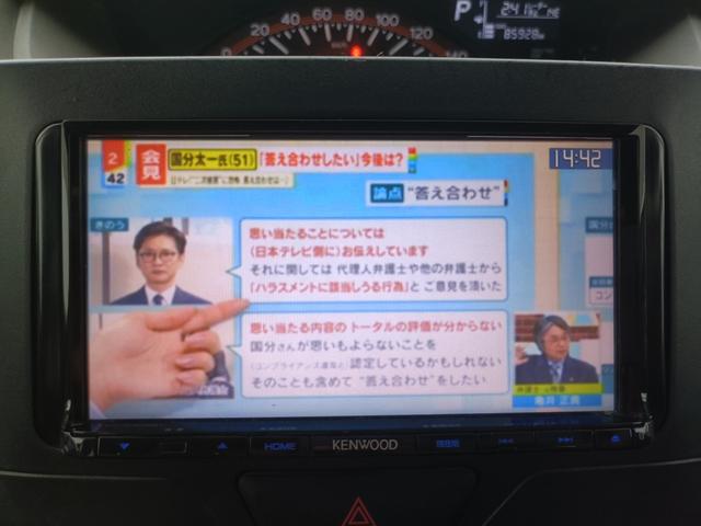 タント Ｘ　スマートセレクションＳＡ　ＫＥＮＷＯＯＤナビ・ＴＶ・Ｂｌｕｅｔｏｏｔｈ・両側スライドドア・片側電動スライドドア・スマートキー・衝突被害軽減ブレーキ・衝突安全ボディ・アイドリングストップ・ベンチシート（41枚目）