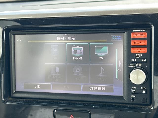 デイズルークス X Vセレクション ドライブレコーダー 全周囲カメラ 両側スライド・片側電動 ナビ TV 衝突被害軽減システム スマートキー アイドリングストップ 電動格納ミラー ベンチシート CVT 盗難防止システム ABS ESC(6枚目)