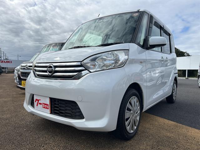 デイズルークス X Vセレクション ドライブレコーダー 全周囲カメラ 両側スライド・片側電動 ナビ TV 衝突被害軽減システム スマートキー アイドリングストップ 電動格納ミラー ベンチシート CVT 盗難防止システム ABS ESC(14枚目)