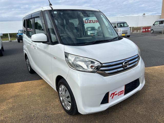 デイズルークス X Vセレクション ドライブレコーダー 全周囲カメラ 両側スライド・片側電動 ナビ TV 衝突被害軽減システム スマートキー アイドリングストップ 電動格納ミラー ベンチシート CVT 盗難防止システム ABS ESC(16枚目)