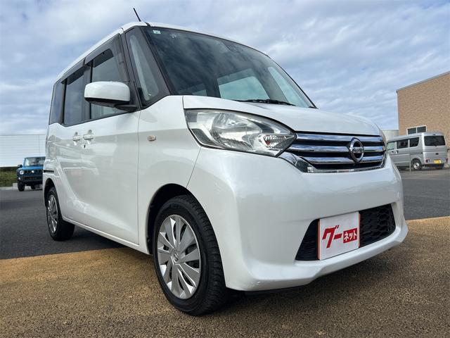 デイズルークス X Vセレクション ドライブレコーダー 全周囲カメラ 両側スライド・片側電動 ナビ TV 衝突被害軽減システム スマートキー アイドリングストップ 電動格納ミラー ベンチシート CVT 盗難防止システム ABS ESC(17枚目)