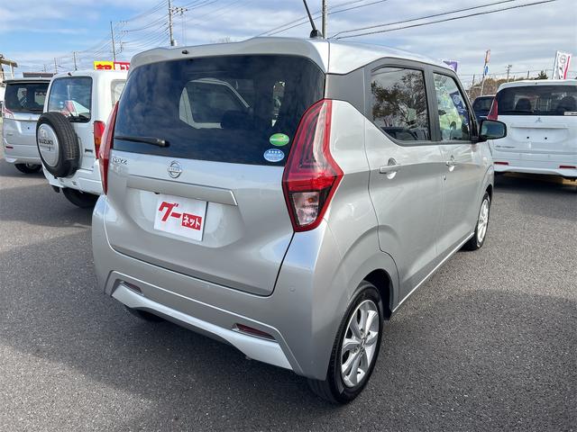 デイズ Ｘ　ドライブレコーダー　ＥＴＣ　バックカメラ　ナビ　クリアランスソナー　衝突被害軽減システム　オートライト　スマートキー　アイドリングストップ　電動格納ミラー　ベンチシート　ＣＶＴ　盗難防止システム（16枚目）