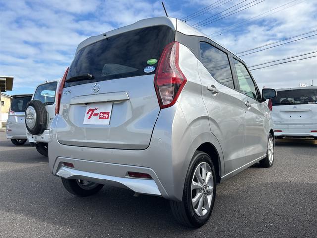 デイズ Ｘ　ドライブレコーダー　ＥＴＣ　バックカメラ　ナビ　クリアランスソナー　衝突被害軽減システム　オートライト　スマートキー　アイドリングストップ　電動格納ミラー　ベンチシート　ＣＶＴ　盗難防止システム（21枚目）