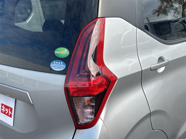 デイズ Ｘ　ドライブレコーダー　ＥＴＣ　バックカメラ　ナビ　クリアランスソナー　衝突被害軽減システム　オートライト　スマートキー　アイドリングストップ　電動格納ミラー　ベンチシート　ＣＶＴ　盗難防止システム（24枚目）