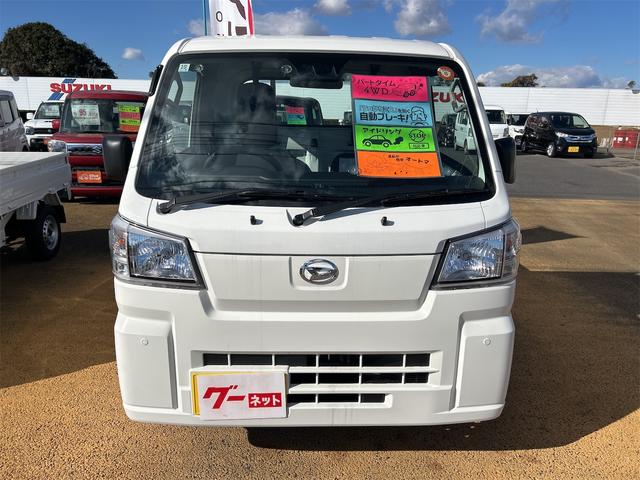 ハイゼットトラック スタンダード 4WD 軽トラック CVT 衝突被害軽減システム クリアランスソナー アイドリングストップ オートライト ESC(3枚目)