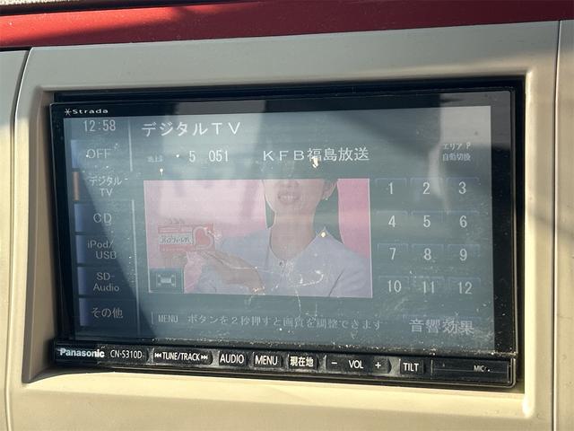 アルトラパンショコラ Ｇ　ナビ　ＴＶ　オートライト　ＨＩＤ　スマートキー　アイドリングストップ　電動格納ミラー　ベンチシート　ＣＶＴ　盗難防止システム　ＡＢＳ　ＣＤ　ＵＳＢ　衝突安全ボディ　エアコン　パワーステアリング（5枚目）