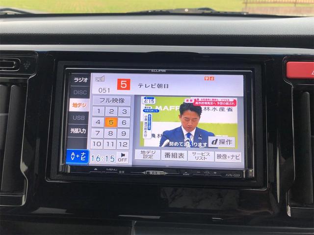 Ｎ－ＷＧＮ Ｇコンフォートパッケージ　フルセグテレビ　横滑り防止システム　追突軽減ブレーキ　メモリーナビ　スマートキー　ＤＶＤ　衝突安全ボディ　シートヒーター　オートエアコン　ベンチシート　カーテンエアバッグ　ＵＳＢ接続　パワステ　ＡＢＳ（10枚目）