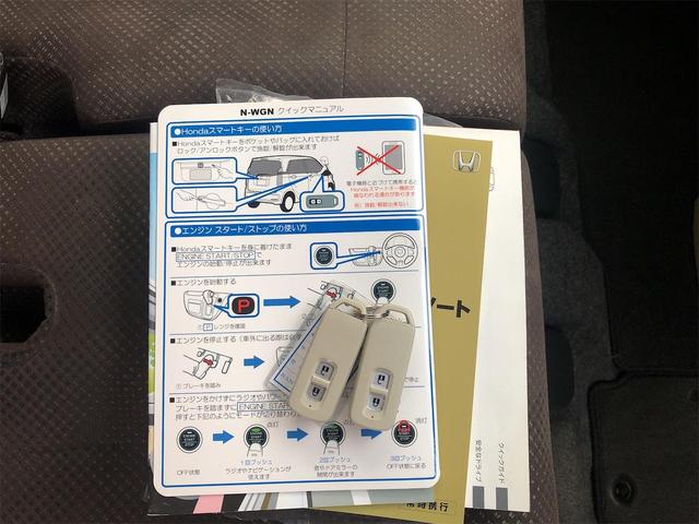 Ｎ－ＷＧＮ Ｇコンフォートパッケージ　フルセグテレビ　横滑り防止システム　追突軽減ブレーキ　メモリーナビ　スマートキー　ＤＶＤ　衝突安全ボディ　シートヒーター　オートエアコン　ベンチシート　カーテンエアバッグ　ＵＳＢ接続　パワステ　ＡＢＳ（28枚目）