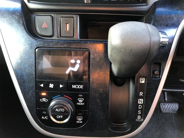 ステラ カスタムR スマートアシスト Btオーディオ フルタイム4WD キーレスエントリー セキュリティアラーム LED 寒冷地仕様 スマートキー&プッシュスタート デュアルエアバッグ ベンチシート メモリーナビ ABS 電動格納ミラー(12枚目)