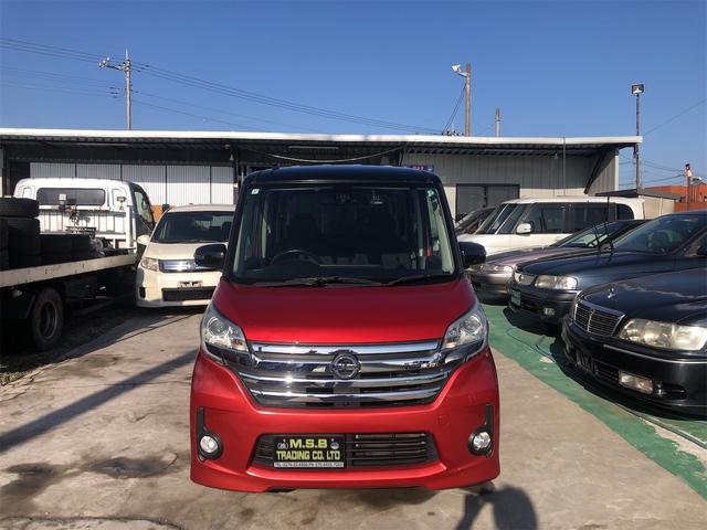 デイズルークス ハイウェイスター X Gパッケージ ETC装備 Bluetoothオーディオ アラウンドモニター 電格ミラー フルフラットシート アイストップ 盗難防止システム フルオートエアコン Sキー 衝突安全ボディ フロントカメラ ベンチシート(2枚目)