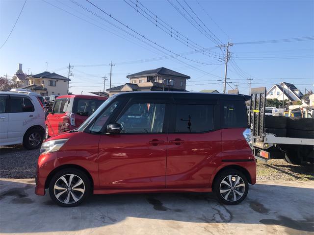 デイズルークス ハイウェイスター X Gパッケージ ETC装備 Bluetoothオーディオ アラウンドモニター 電格ミラー フルフラットシート アイストップ 盗難防止システム フルオートエアコン Sキー 衝突安全ボディ フロントカメラ ベンチシート(7枚目)