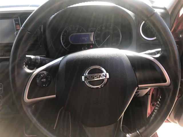 デイズルークス ハイウェイスター X Gパッケージ ETC装備 Bluetoothオーディオ アラウンドモニター 電格ミラー フルフラットシート アイストップ 盗難防止システム フルオートエアコン Sキー 衝突安全ボディ フロントカメラ ベンチシート(9枚目)