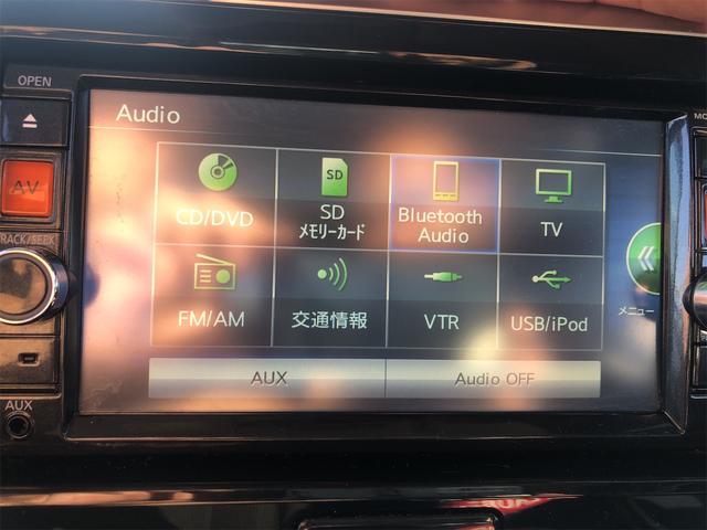 デイズルークス ハイウェイスター X Gパッケージ ETC装備 Bluetoothオーディオ アラウンドモニター 電格ミラー フルフラットシート アイストップ 盗難防止システム フルオートエアコン Sキー 衝突安全ボディ フロントカメラ ベンチシート(10枚目)