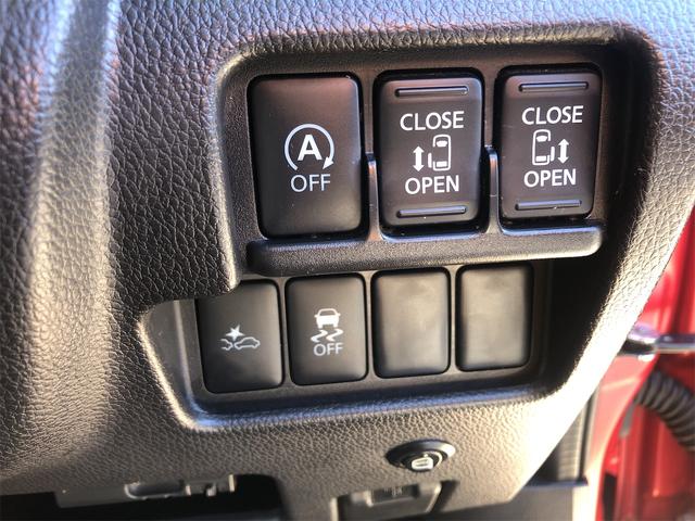 デイズルークス ハイウェイスター X Gパッケージ ETC装備 Bluetoothオーディオ アラウンドモニター 電格ミラー フルフラットシート アイストップ 盗難防止システム フルオートエアコン Sキー 衝突安全ボディ フロントカメラ ベンチシート(14枚目)