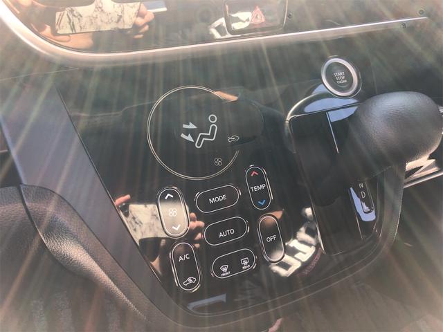 デイズルークス ハイウェイスター X Gパッケージ ETC装備 Bluetoothオーディオ アラウンドモニター 電格ミラー フルフラットシート アイストップ 盗難防止システム フルオートエアコン Sキー 衝突安全ボディ フロントカメラ ベンチシート(16枚目)