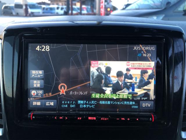 スペーシアカスタム ＸＳリミテッド　Ｂｔオーディオ　セキュリティ　フルフラットシート　メモリナビ　助手席エアバッグ　衝突安全ボディ　Ｂカメラ　ＥＴＣ　ＴＶ＆ナビ　ワンセグＴＶ　前席Ｓヒーター　スマートキー　ＡＢＳ　アイドルストップ（9枚目）