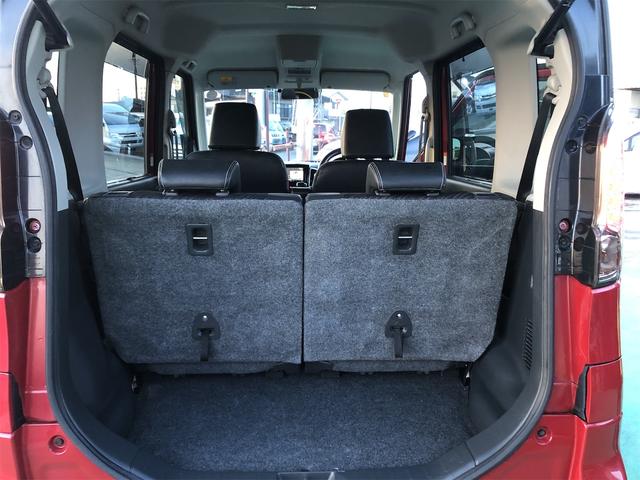 スペーシアカスタム ＸＳリミテッド　Ｂｔオーディオ　セキュリティ　フルフラットシート　メモリナビ　助手席エアバッグ　衝突安全ボディ　Ｂカメラ　ＥＴＣ　ＴＶ＆ナビ　ワンセグＴＶ　前席Ｓヒーター　スマートキー　ＡＢＳ　アイドルストップ（21枚目）