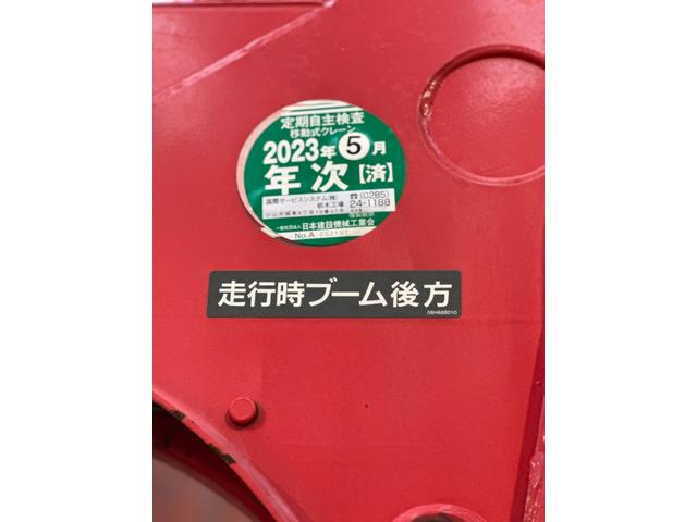 ロング超低床　４段クレーン付平ボディ・ユニックＵＲＵ２６４ＲＫＫ・２．６ｔ吊・ラジコン付（無線）・フックイン・積載３０００ｋｇ・荷台床木張(16枚目)