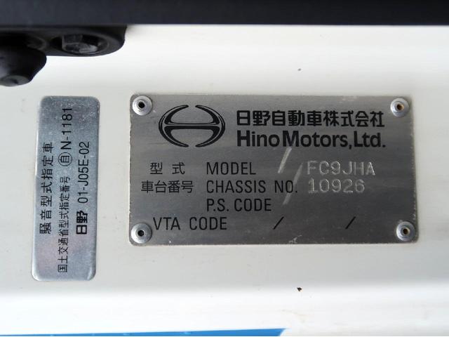 デュトロ 　ベッドレスキャブ　冷蔵冷凍車　アルナ矢野特車製　ＭＡ１６０７６０・低温・スタンバイ・サイドドア片開き　ラッシングレール３段・ジョロダーレール２列　走行距離：２２万ｋｍ（22枚目）