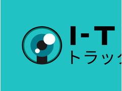 ヒノレンジャー 　レンジャー　ベッド付き　６ＭＴ　４段セルフクレーン 0404266A30250605W001 2