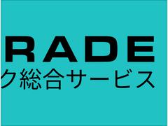 エルフトラック 　積載１．５ｔ　フラットロー保冷バン　サイドドア付（スライド式）　荷箱内寸（ｍｍ）	２８４０×１５６０×１３６０（門高１３２０）日本フルハーフ（ＧＡＣ０ 0404266A30250703W001 3