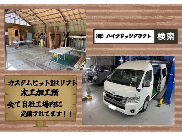 トヨタ ハイエースバン