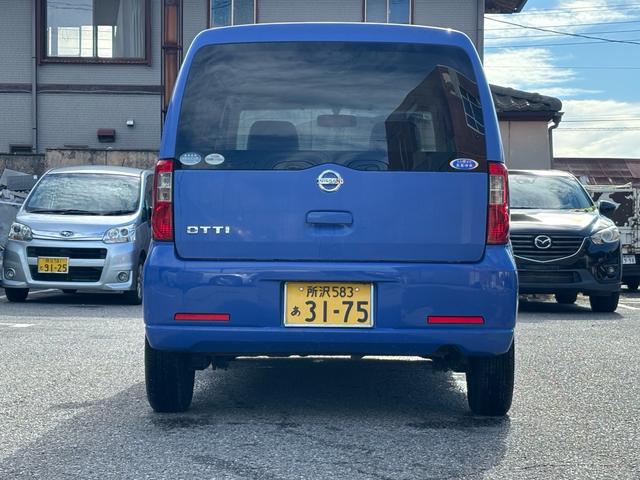 オッティ S MT5速(5枚目)