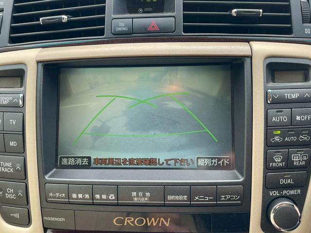 クラウン ロイヤルサルーン プレミアムエディション 車検2年付 バックカメラ ETC 電動シート(20枚目)