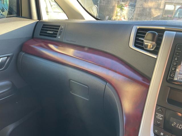 アルファード 240S Bluetooth バックカメラ テレビ フリップダウンモニター ETC 電動スライドドア(27枚目)