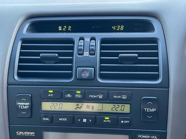 セルシオ C仕様 5万キロ台 車検2年付 エアサス レグノ(23枚目)