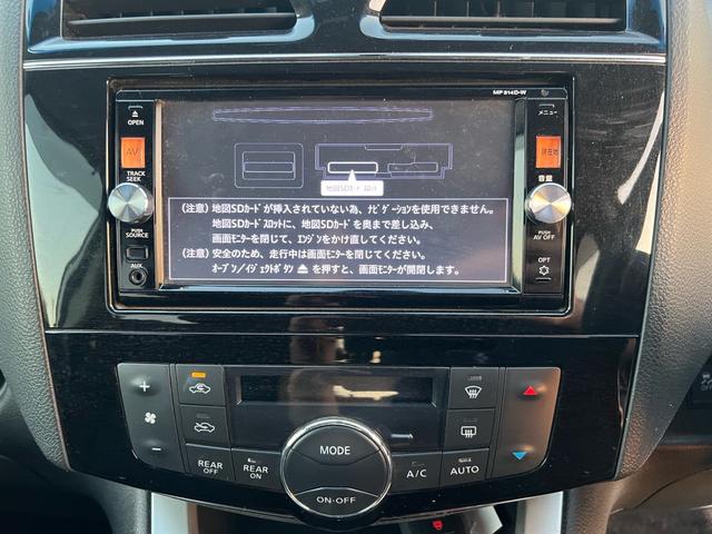 セレナ ２０Ｘ　Ｓ－ハイブリッド　車検２年付　ナビ（22枚目）