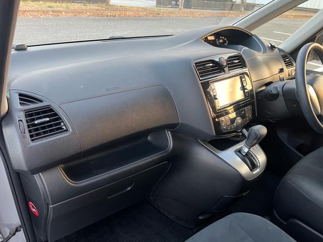 セレナ ２０Ｘ　Ｓ－ハイブリッド　車検２年付　ナビ（26枚目）