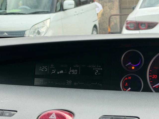 ビアンテ ２０Ｓ－スカイアクティブ　両側電動スライドドア　Ｂｌｕｅｔｏｏｔｈ　ＥＴＣ（20枚目）