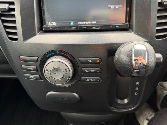 ビアンテ ２０Ｓ－スカイアクティブ　両側電動スライドドア　Ｂｌｕｅｔｏｏｔｈ　ＥＴＣ（23枚目）