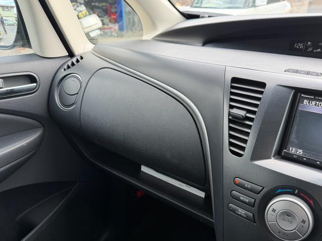 ビアンテ ２０Ｓ－スカイアクティブ　両側電動スライドドア　Ｂｌｕｅｔｏｏｔｈ　ＥＴＣ（25枚目）