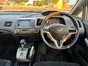 HONDA CIVIC HYBRID