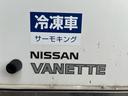 NISSAN VANETTE TRUCK