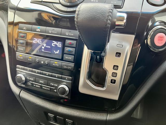 エルグランド 350ハイウェイスタープレミアム サイドリフトアップシート車 福祉車両 レザーシート シートヒーター アラウンドビューモニター 両側電動スライドドア パワーバックドア インテリジェントクルーズコントロール ナビ TV ETC ドラレコ(60枚目)