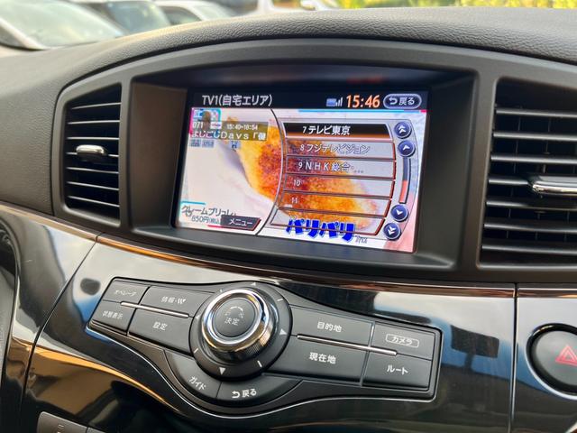 エルグランド 350ハイウェイスタープレミアム サイドリフトアップシート車 福祉車両 レザーシート シートヒーター アラウンドビューモニター 両側電動スライドドア パワーバックドア インテリジェントクルーズコントロール ナビ TV ETC ドラレコ(71枚目)