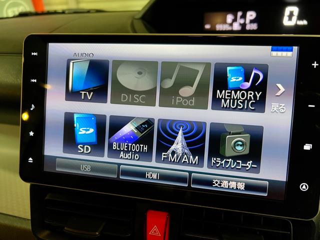 タント L フレンドシップ ウェルカムターンシート L 福祉車両 助手席ターンシートパワークレーンフルLEDヘッドランプ 9インチ大画面ナビ TV ドラレコ バックカメラ ETC スマートキー プッシュスタート(52枚目)