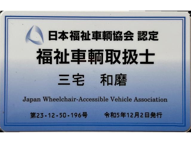 タント L フレンドシップ ウェルカムターンシート L 福祉車両 助手席ターンシートパワークレーンフルLEDヘッドランプ 9インチ大画面ナビ TV ドラレコ バックカメラ ETC スマートキー プッシュスタート(75枚目)