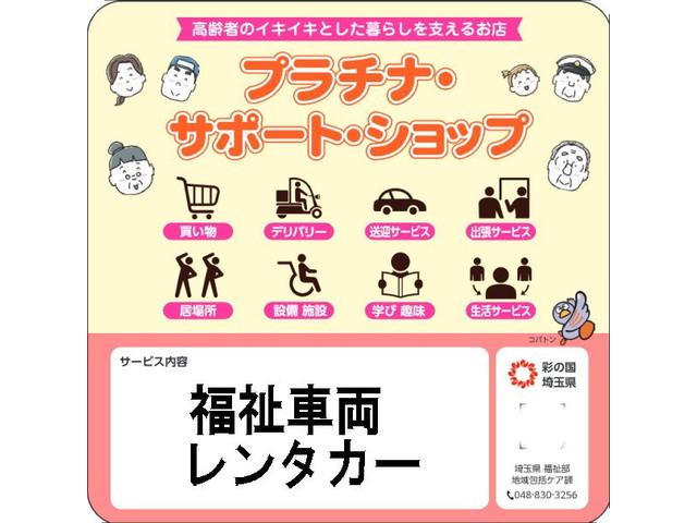 タント L フレンドシップ ウェルカムターンシート L 福祉車両 助手席ターンシートパワークレーンフルLEDヘッドランプ 9インチ大画面ナビ TV ドラレコ バックカメラ ETC スマートキー プッシュスタート(76枚目)