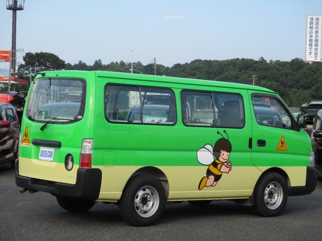 日産 キャラバンコーチ