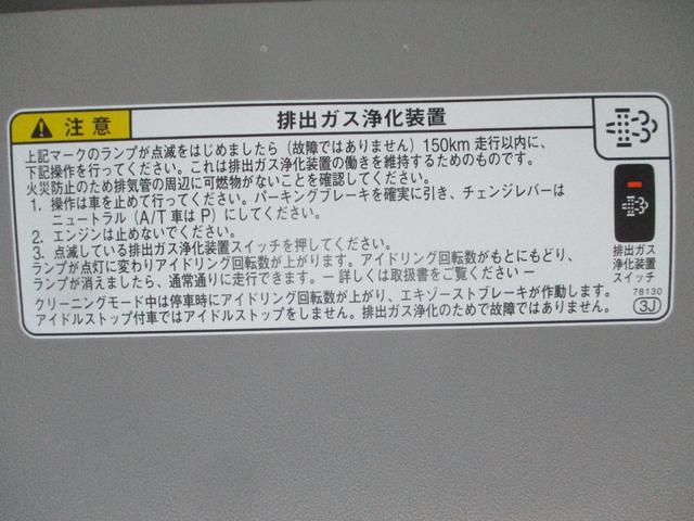 　２ｔワイドロング平ボディー(7枚目)