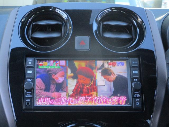 ノート ｅ－パワー　メダリスト　ナビＴＶ．全方位カメラ．ＥＴＣ．衝突軽減ブレーキ．車線逸脱警報．踏み間違え防止アシスト．ＬＥＤライト．ＰＵＳＨスタート．アルミホイール．（8枚目）