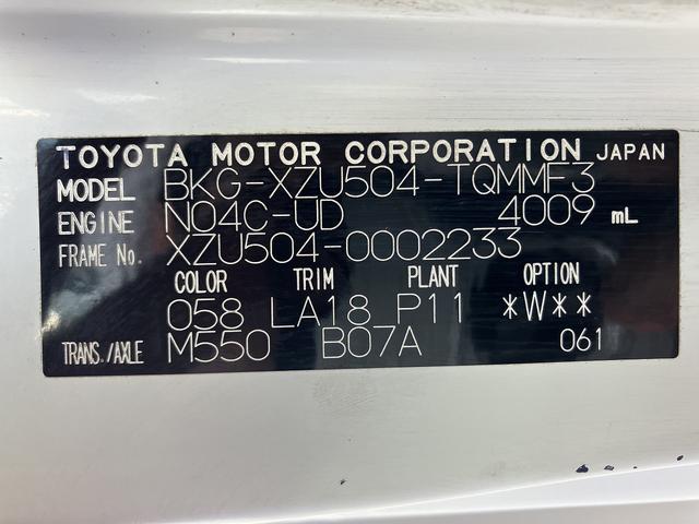 ダイナトラック 　２ｔ低床アルミパネルバン．車両総重量４８６５Ｋｇ準中型免許５ｔ未満限定免許．ＮｏＸＰＭ適合（22枚目）