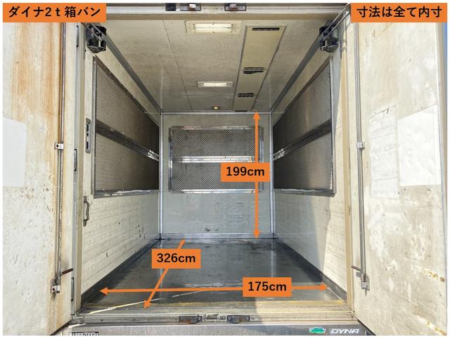ダイナトラック 　２ｔ低床アルミパネルバン．車両総重量４８６５Ｋｇ準中型免許５ｔ未満限定免許．ＮｏＸＰＭ適合（23枚目）