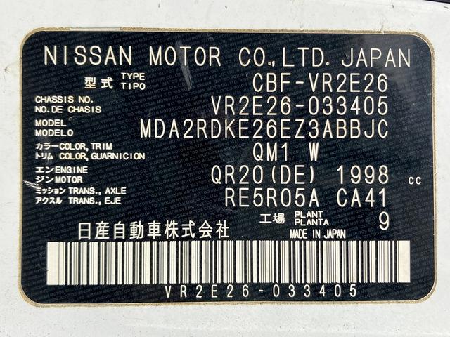 ＮＶ３５０キャラバンバン ロングＤＸ　ナビ．バックカメラ．ＥＴＣ．キーレス．エマージェンシーブレーキ．キノセンヘッドライト．プライバシーガラス．寒冷地仕様．スタンダードルーフ５ドア３人乗りロング．最大積載量７５０Ｋｇ．元公共応急車（33枚目）