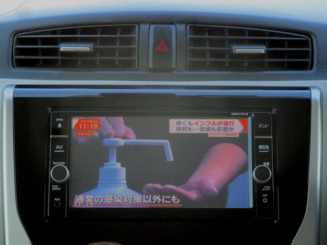 デイズ Ｘ　ナビＴＶ．アラウンドビューモニター．ＥＴＣ．ＰＵＳＨスタ－ト．インテリジェントエマージェンシーブレーキ．踏み間違い衝突防止アシスト．１オ－ナ－．走行８３００キロ台．車検８年８月（8枚目）