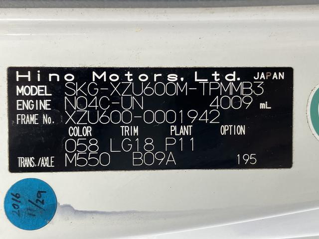 デュトロ 散水車 2000L.前サブエンジン圧力後重力散水車.(26枚目)